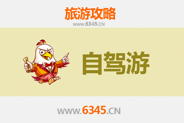 临高自驾游全攻略：探秘海南西线隐秘天堂