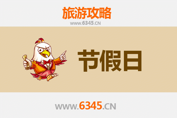 2026元旦临高漫游指南：古韵渔火与椰风海韵的新年邂逅