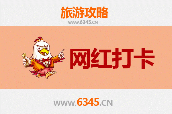 临高网红打卡地全攻略：解锁海南西岸的隐藏宝藏