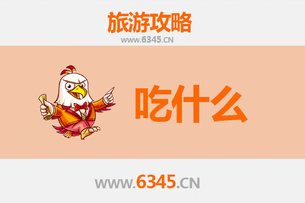 临高新盈镇美食必吃清单：海鲜天堂的味蕾之旅