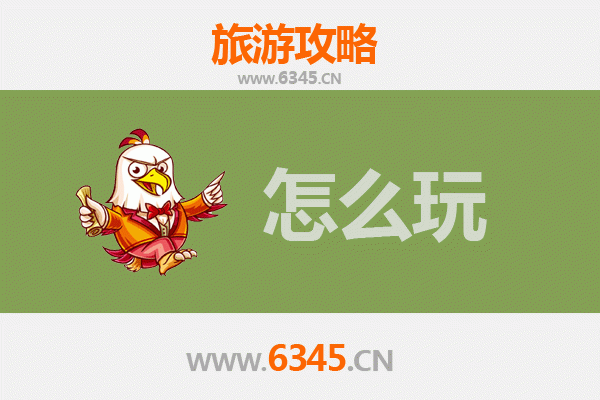 节假日临高旅游全攻略：品味渔港风情，畅游自然人文