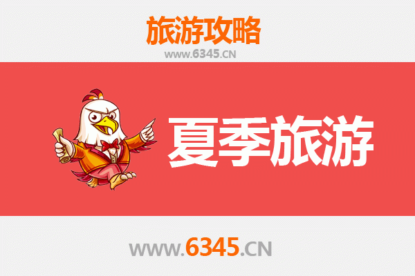 临高夏季旅游全攻略：探索海南西海岸的隐秘天堂