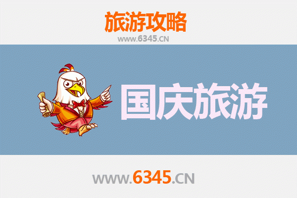十一假期临高冷门秘境探索：避开人潮，邂逅原生态之美