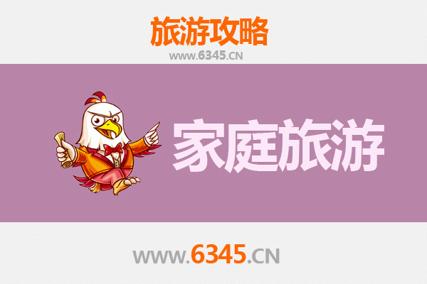 临高亲子度假全攻略：滨海乐趣与文化探索之旅