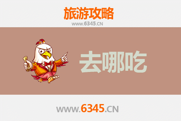 临高美食地图：寻味琼西特色菜肴的终极指南