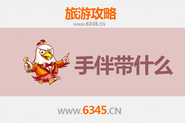 临高至南澳岛全攻略：碧海蓝天间的自驾之旅与必选手信指南